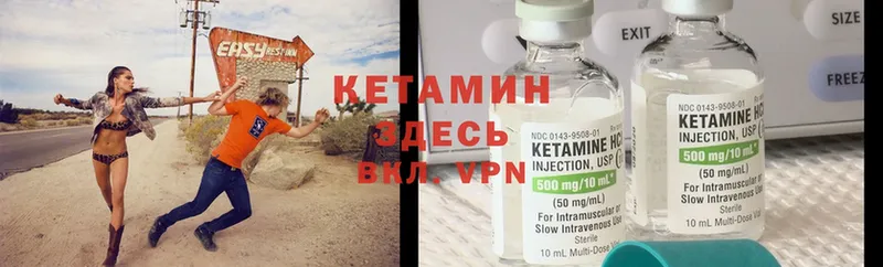 КЕТАМИН ketamine  цена наркотик  Калининец 