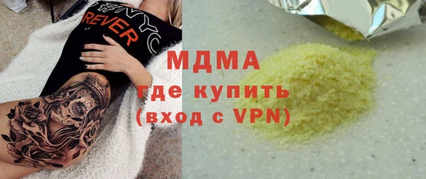 MDMA Богородицк