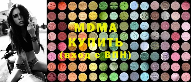 MDMA Molly  Калининец 