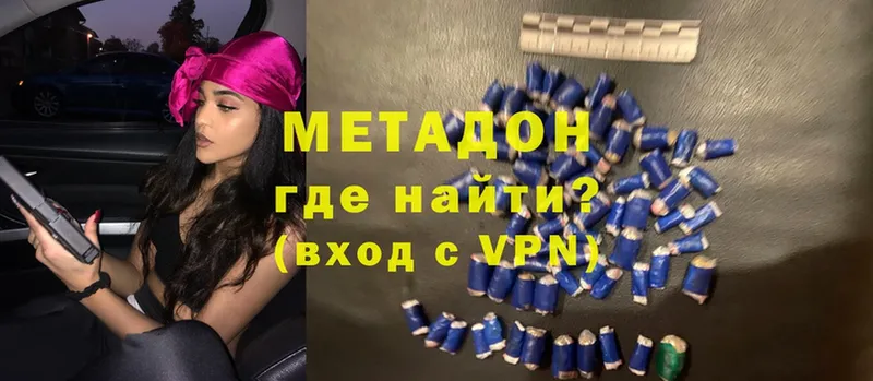 ссылка на мегу tor  Калининец  МЕТАДОН methadone 